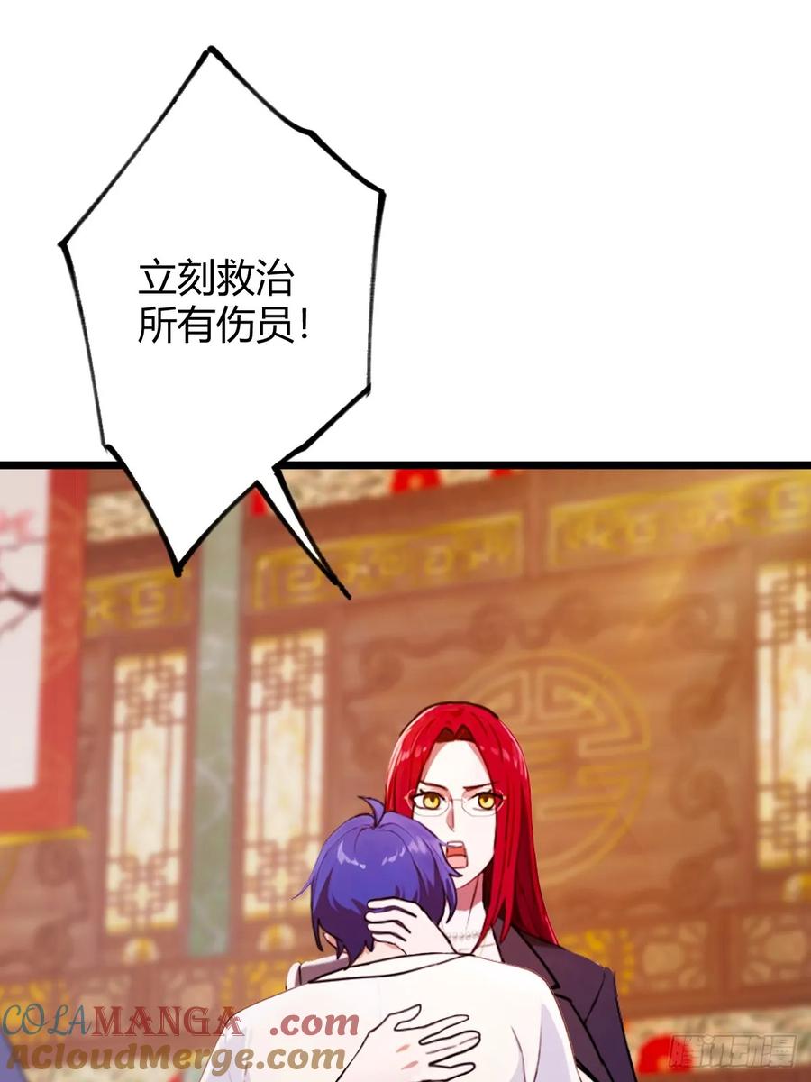 你什么档次敢在我七个师姐面前装 - 第141话 危机化解 - 第43张图