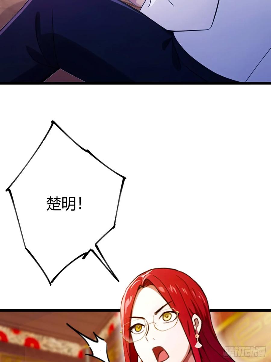 你什么档次敢在我七个师姐面前装 - 第141话 危机化解 - 第35张图