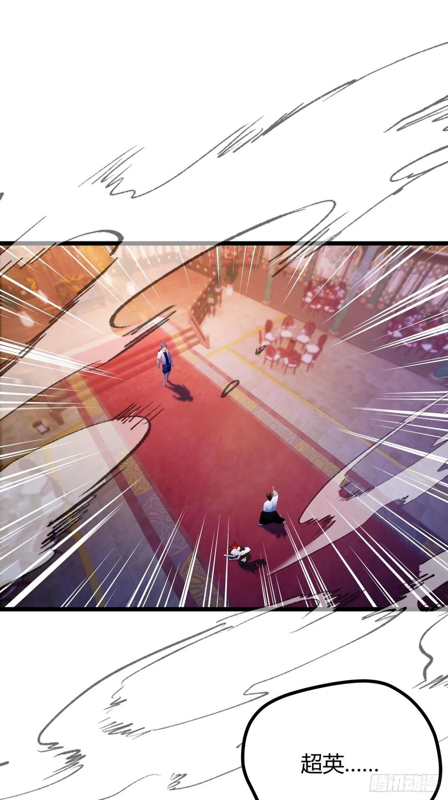 你什么档次敢在我七个师姐面前装 - 第141话 危机化解 - 第3张图