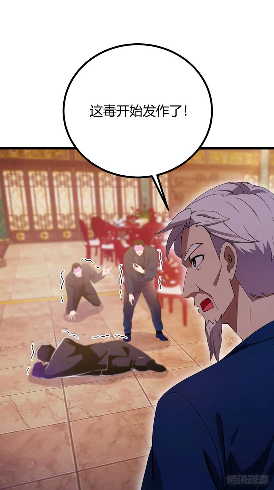 你什么档次敢在我七个师姐面前装 - 第141话 危机化解 - 第15张图