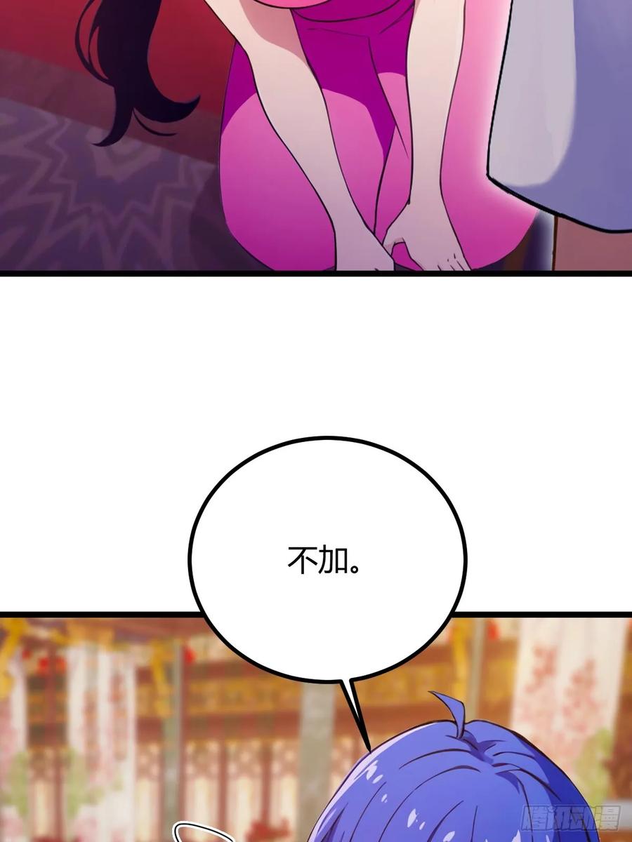 你什么档次敢在我七个师姐面前装 - 第141话 危机化解 - 第32张图