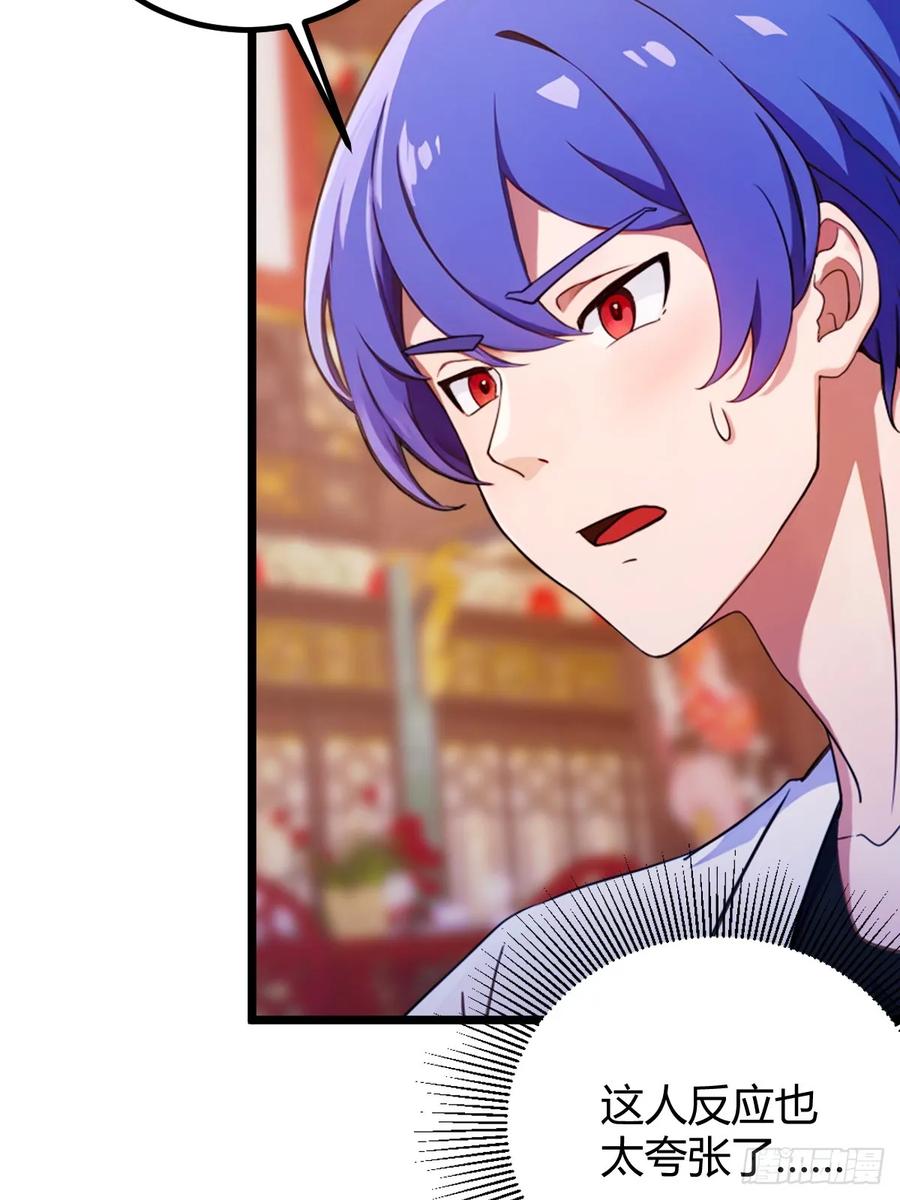 你什么档次敢在我七个师姐面前装 - 第141话 危机化解 - 第30张图