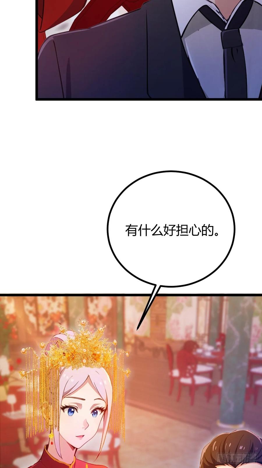 你什么档次敢在我七个师姐面前装 - 第142话 我看过你师父洗澡 - 第6张图