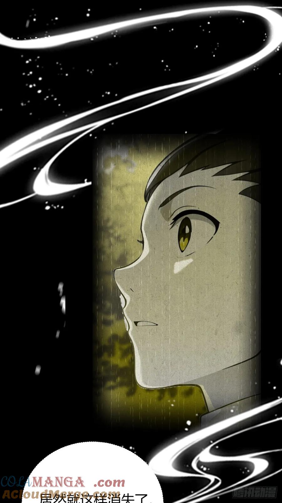 你什么档次敢在我七个师姐面前装 - 第142话 我看过你师父洗澡 - 第29张图