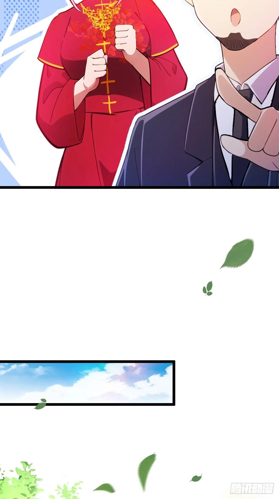 你什么档次敢在我七个师姐面前装 - 第142话 我看过你师父洗澡 - 第8张图