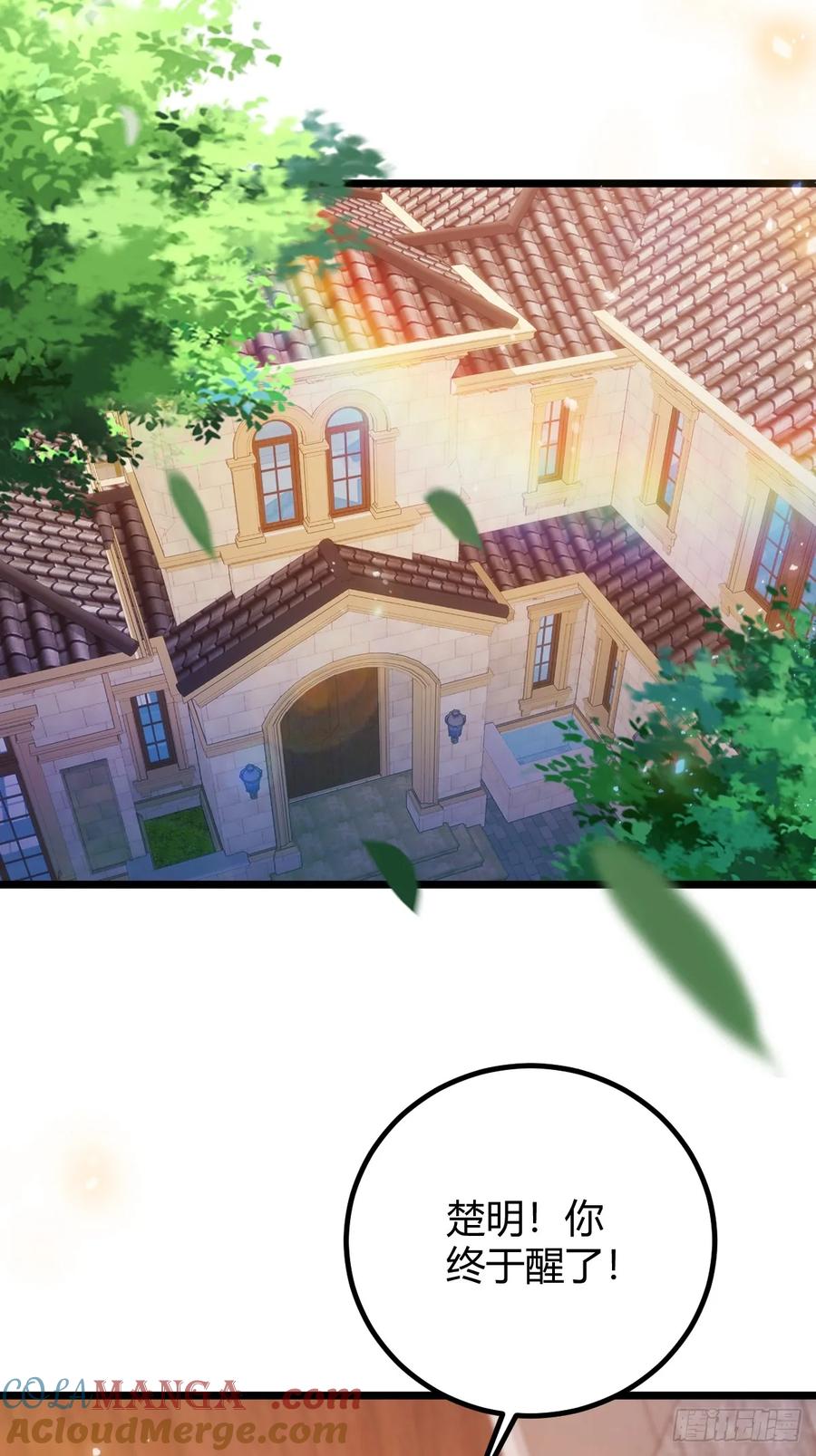 你什么档次敢在我七个师姐面前装 - 第142话 我看过你师父洗澡 - 第9张图