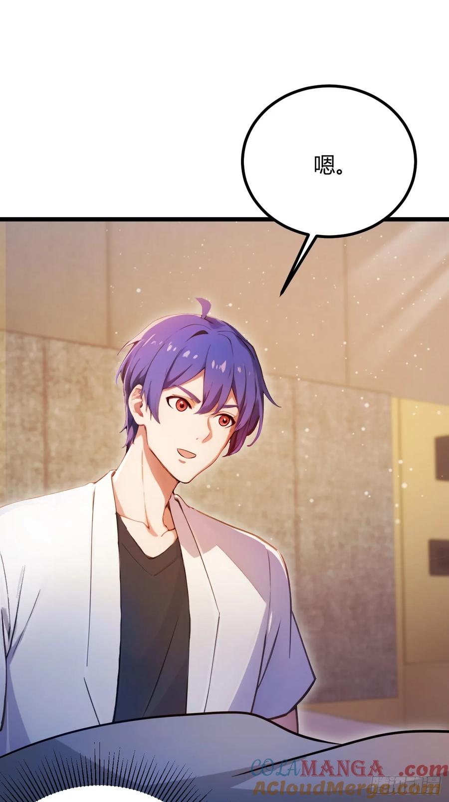 你什么档次敢在我七个师姐面前装 - 第142话 我看过你师父洗澡 - 第13张图