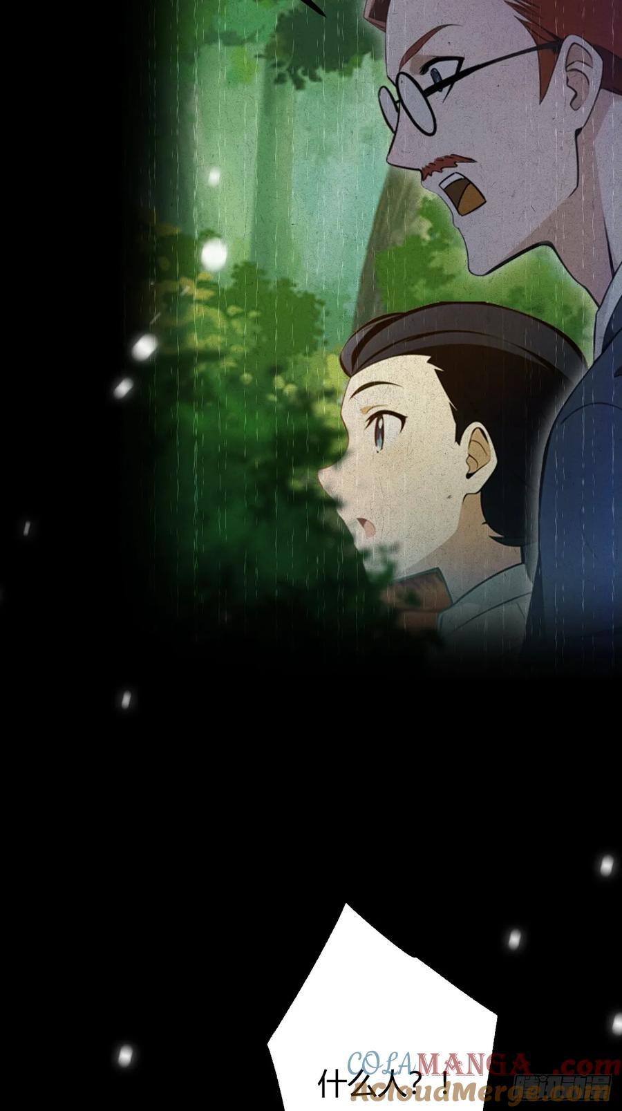 你什么档次敢在我七个师姐面前装 - 第142话 我看过你师父洗澡 - 第23张图