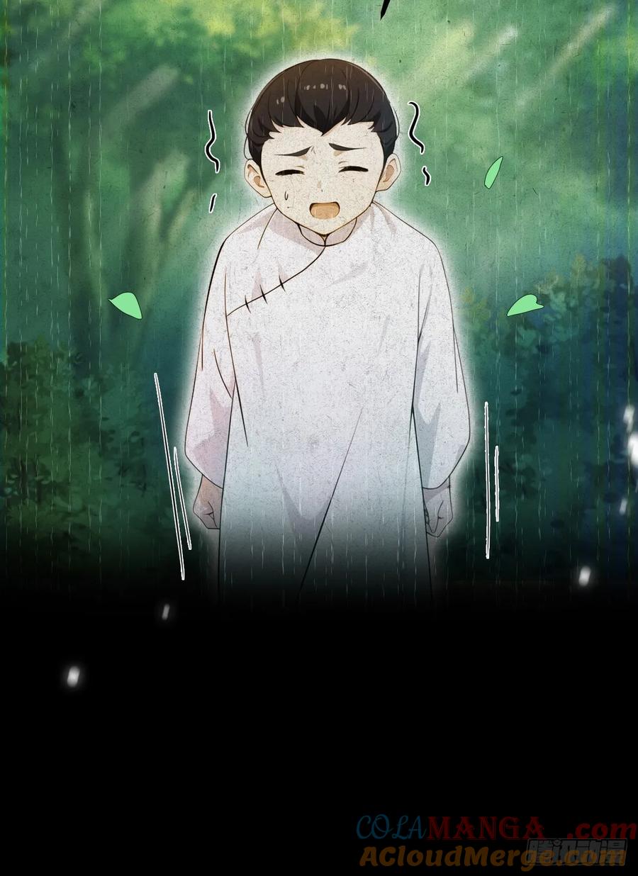 你什么档次敢在我七个师姐面前装 - 第142话 我看过你师父洗澡 - 第27张图