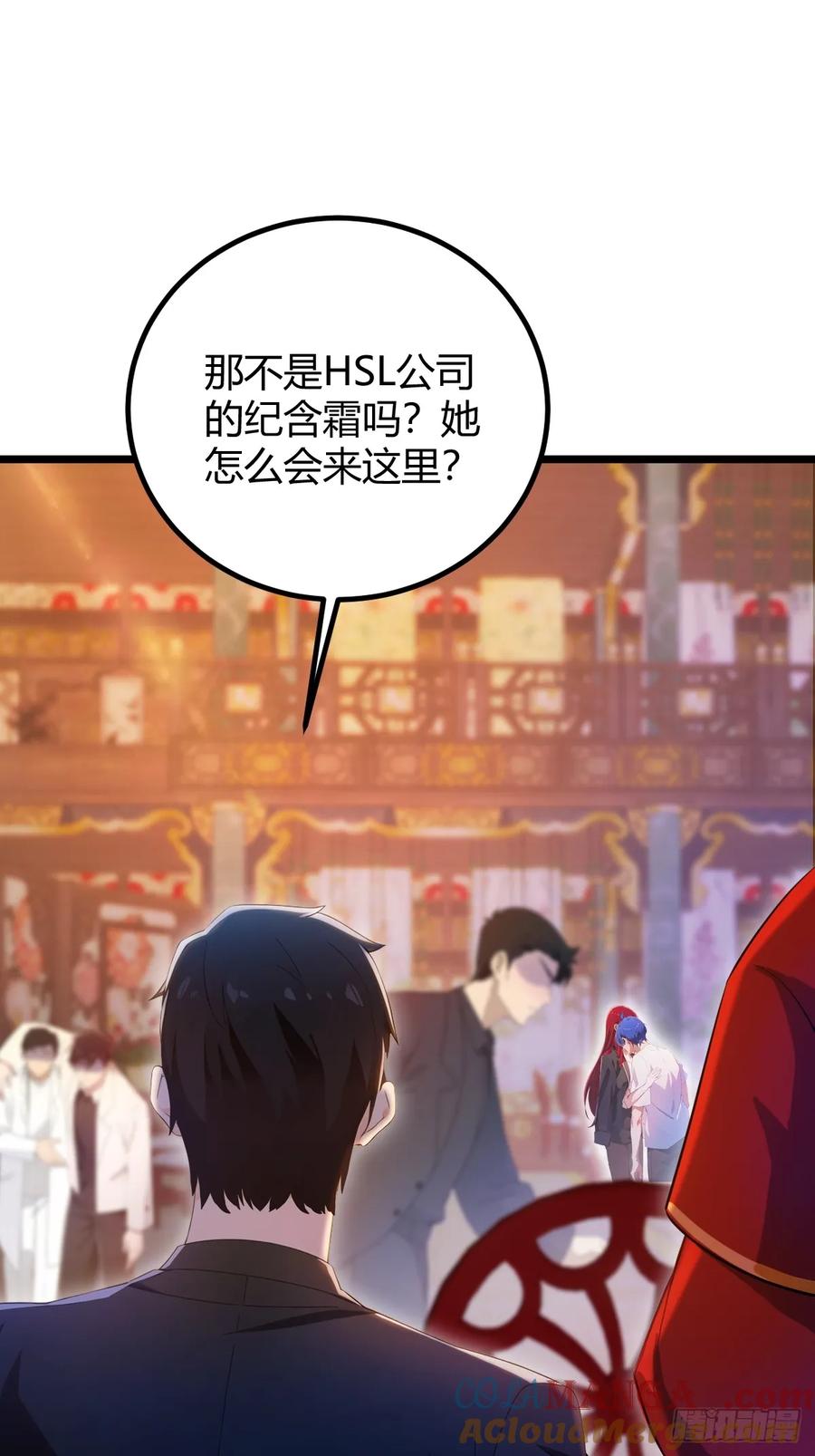 你什么档次敢在我七个师姐面前装 - 第142话 我看过你师父洗澡 - 第3张图