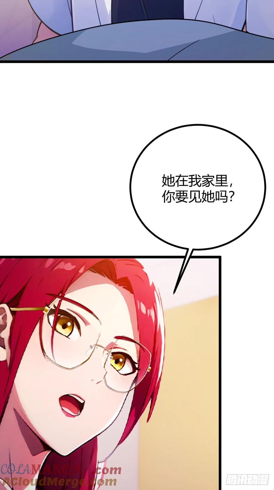 你什么档次敢在我七个师姐面前装 - 第143话 你是楚明的妻子吗？ - 第19张图