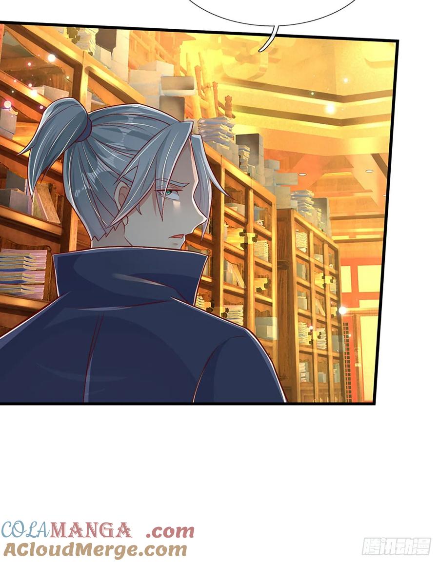 《氪丹修仙只苟长生》第31话 这就进去了？ 第2页