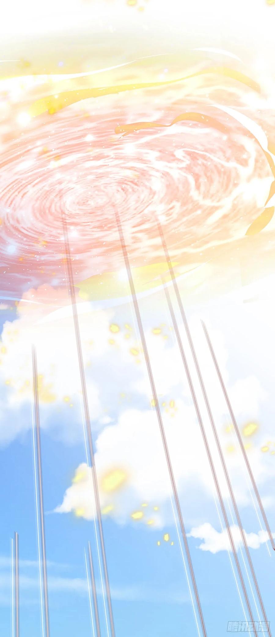 《氪丹修仙只苟长生》第32话 和你有缘 第4页