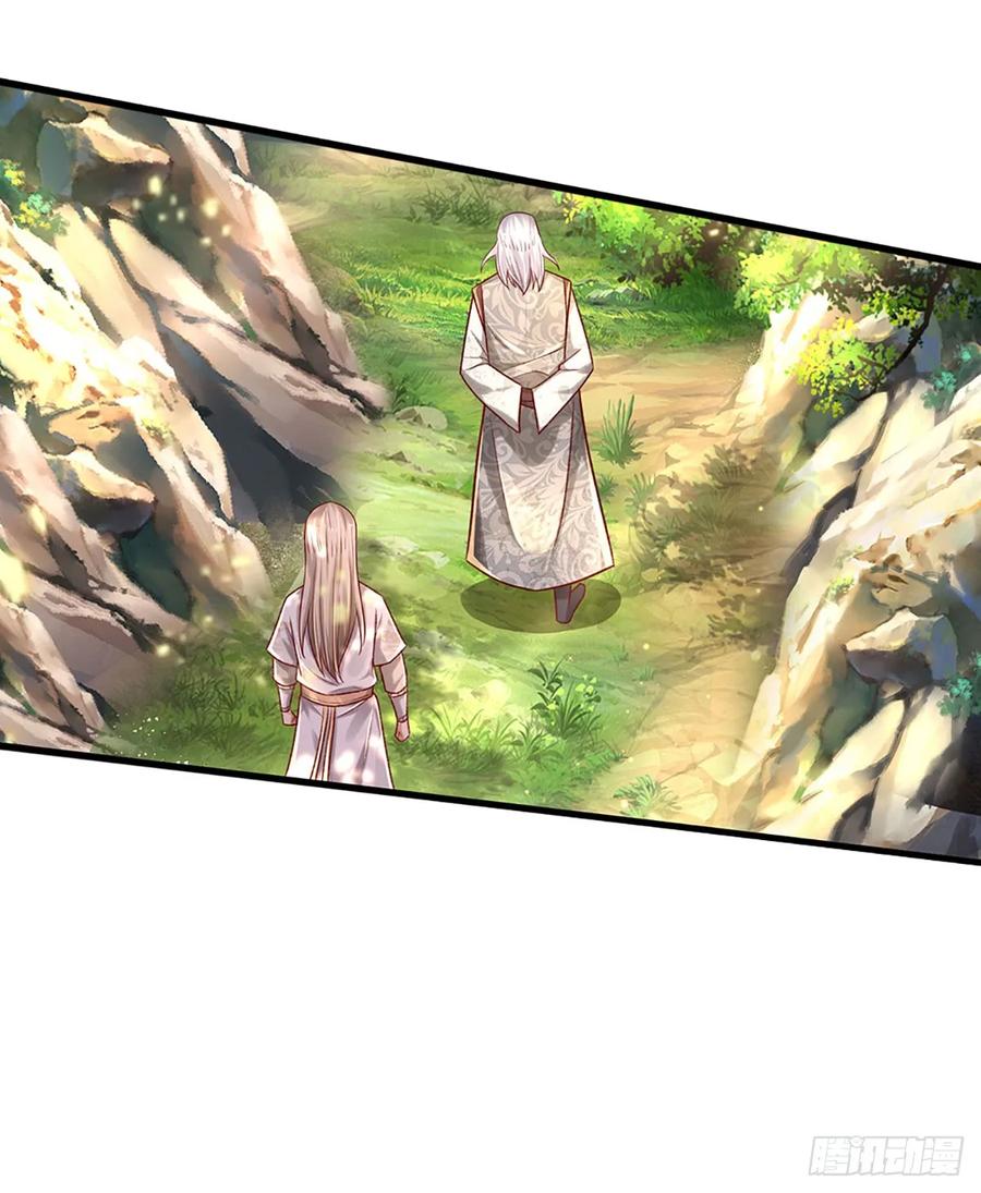 《氪丹修仙只苟长生》第33话 黄泉战场 第8页