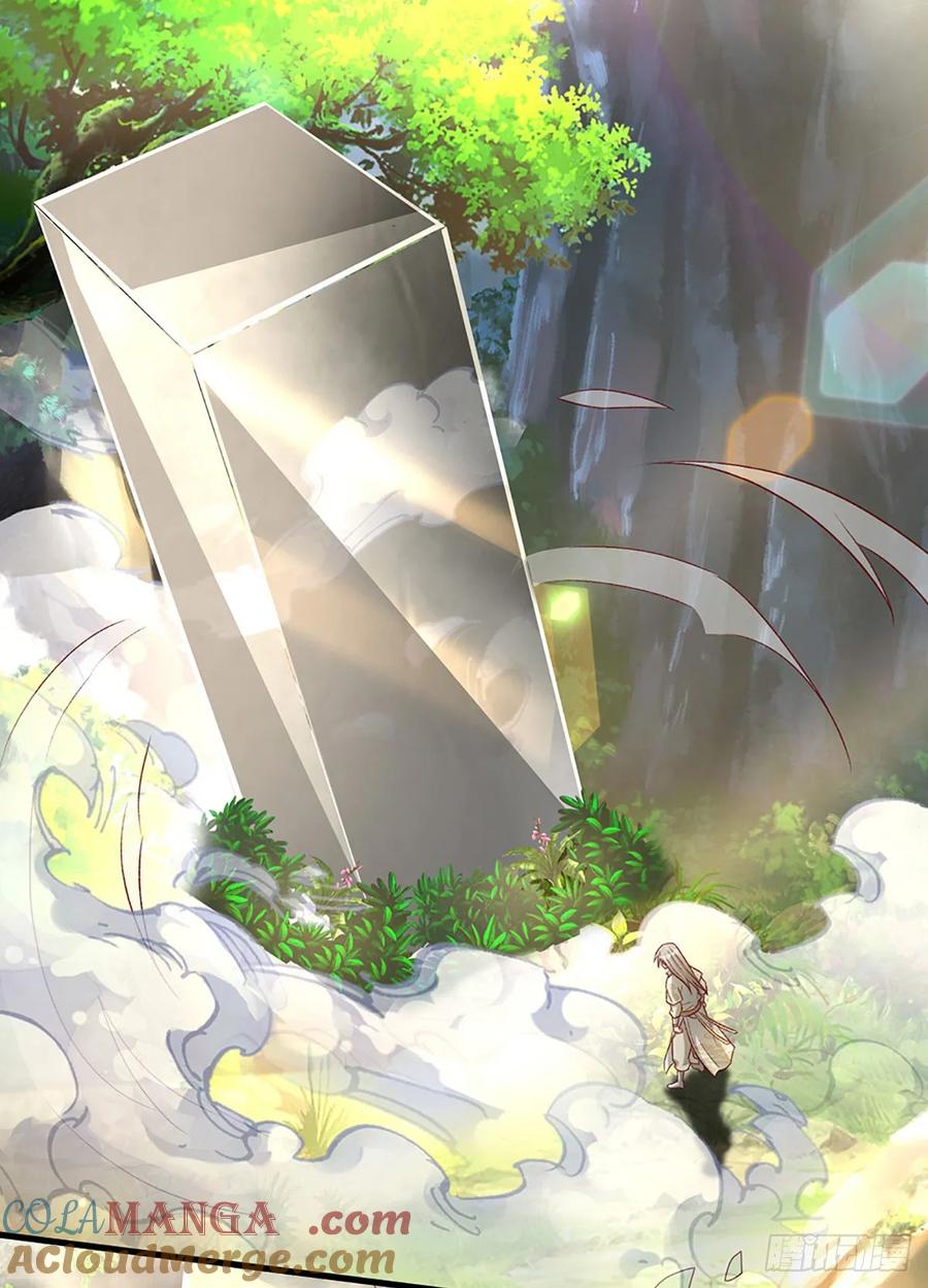 《氪丹修仙只苟长生》第35话 误打误撞，异品功法 第7页