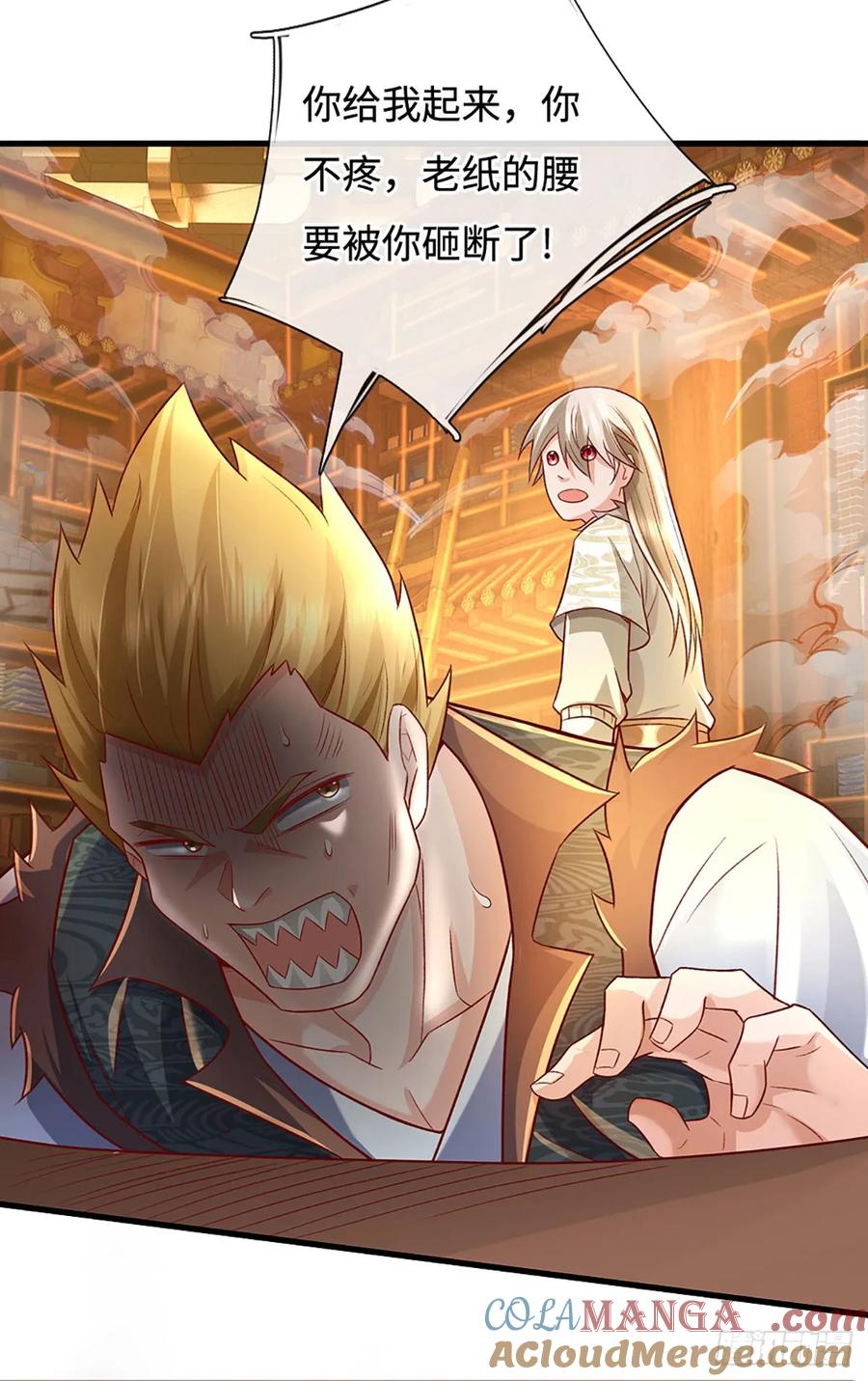 《氪丹修仙只苟长生》第36话 打架最好玩了 第8页