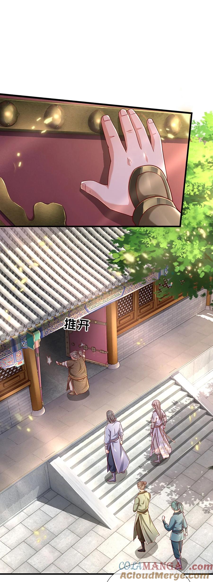 《氪丹修仙只苟长生》第37话 兵行险招 第17页