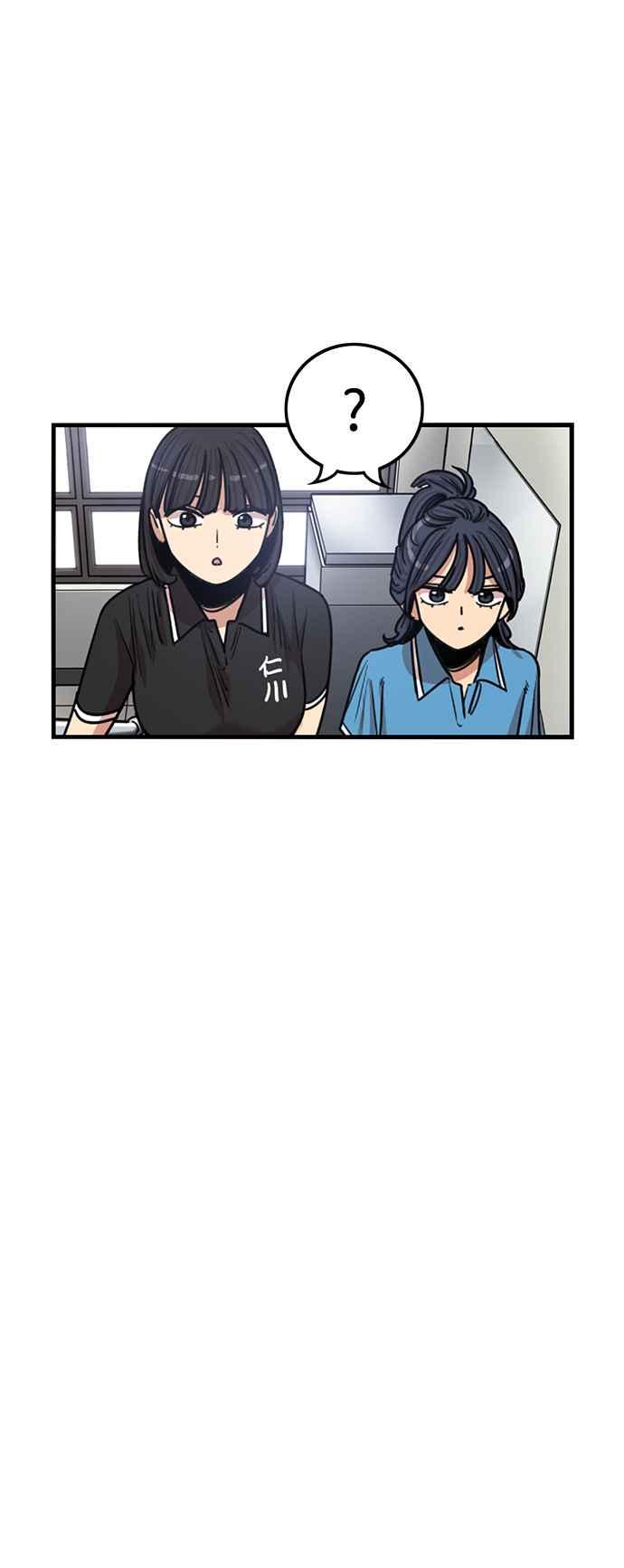 妹力大头兵 - 第383话 - 第26张图