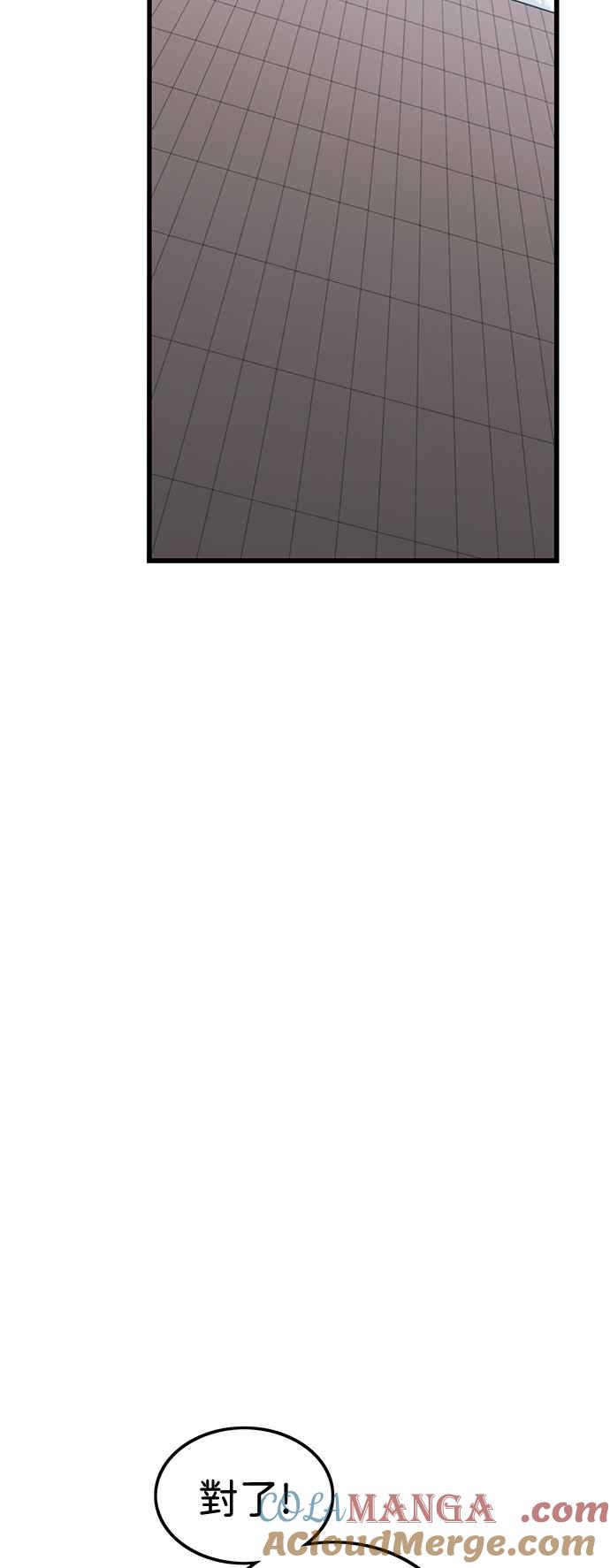 妹力大头兵 - 第383话 - 第40张图