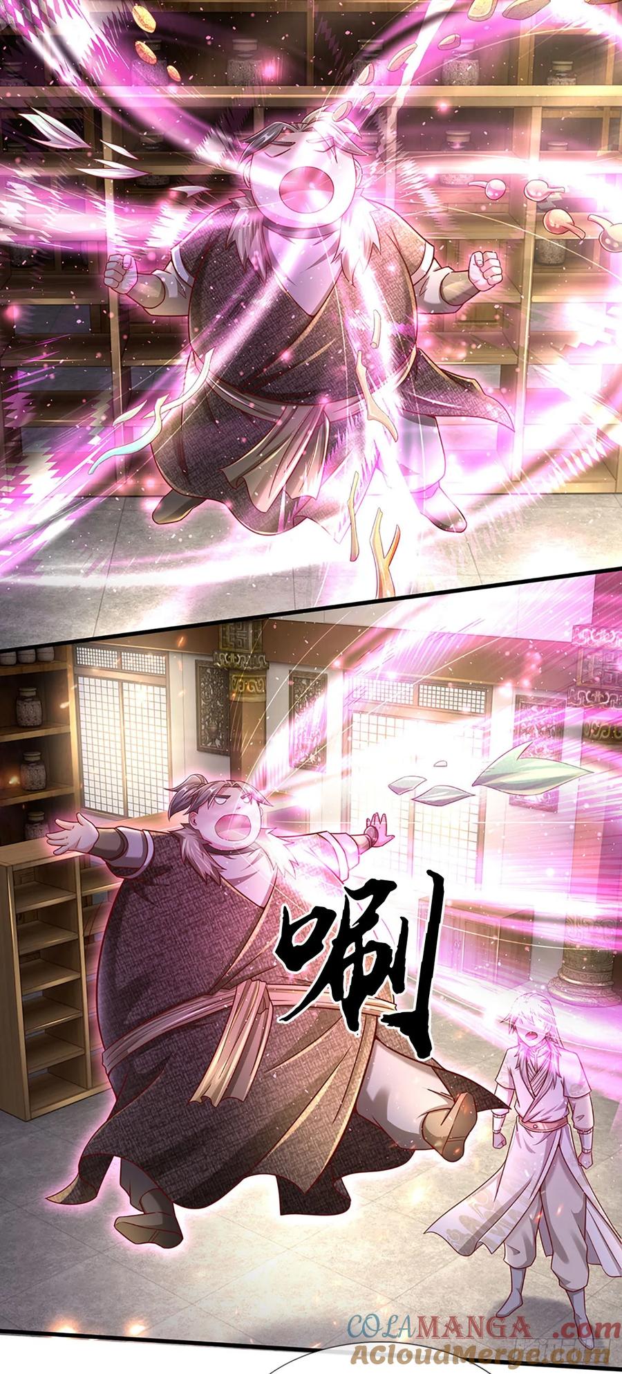 《氪丹修仙只苟长生》第38话 逃 第3页
