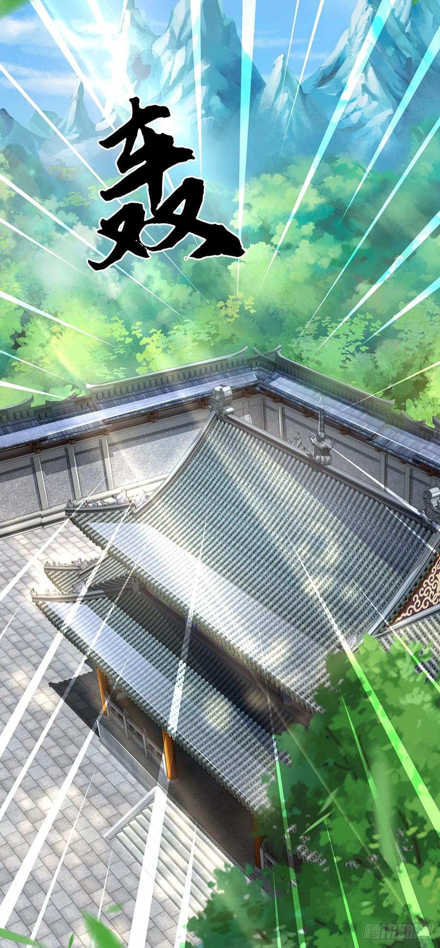 《氪丹修仙只苟长生》第39话 葬鼎暴走 第21页