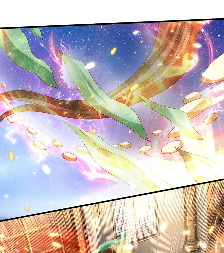 《氪丹修仙只苟长生》第39话 葬鼎暴走 第5页