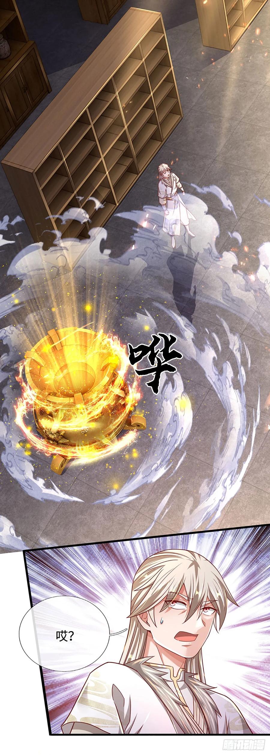 《氪丹修仙只苟长生》第40话 猥琐发育，别浪！ 第6页