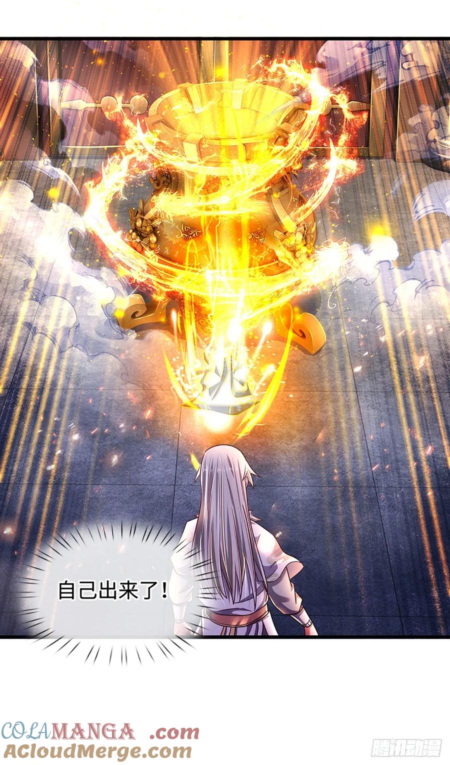 《氪丹修仙只苟长生》第40话 猥琐发育，别浪！ 第7页