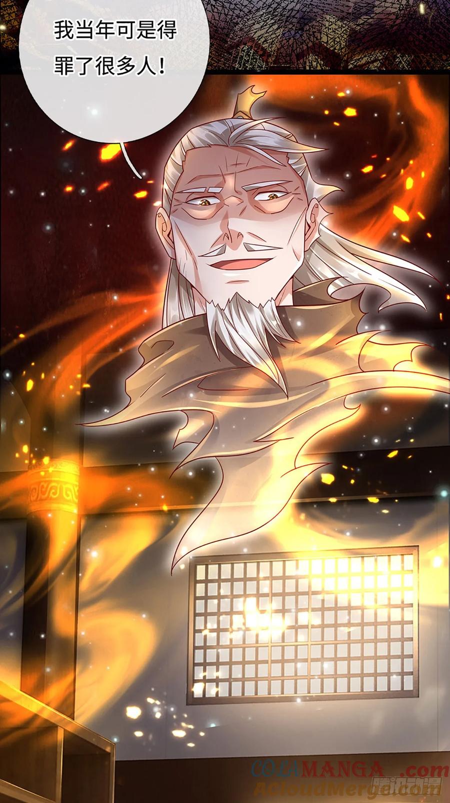 《氪丹修仙只苟长生》第41话 跑路 第5页