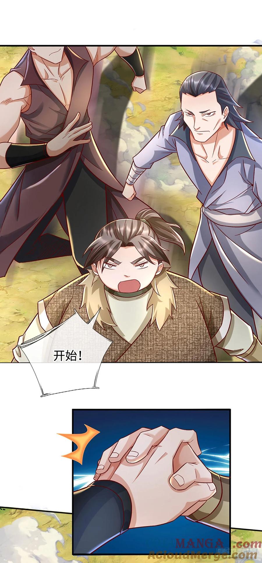 《氪丹修仙只苟长生》第43话 这不对劲啊！ 第15页