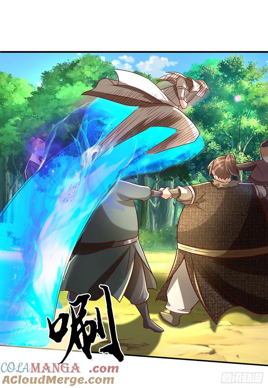 《氪丹修仙只苟长生》第43话 这不对劲啊！ 第21页
