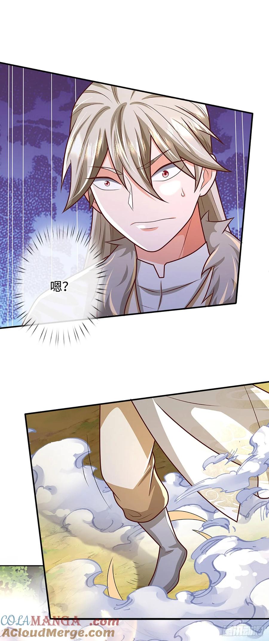 《氪丹修仙只苟长生》第44话 紧急脱逃 第20页