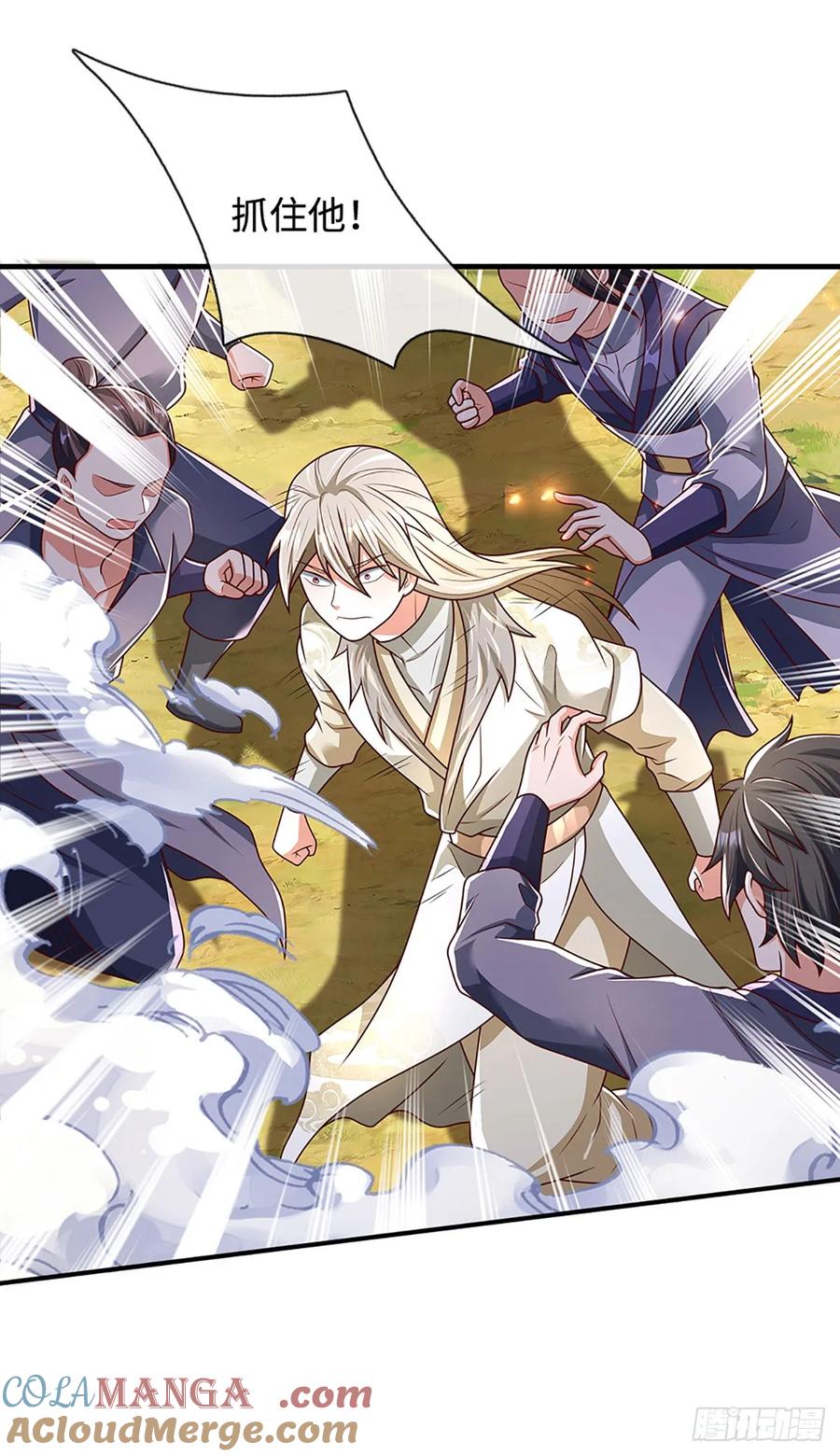 《氪丹修仙只苟长生》第44话 紧急脱逃 第22页