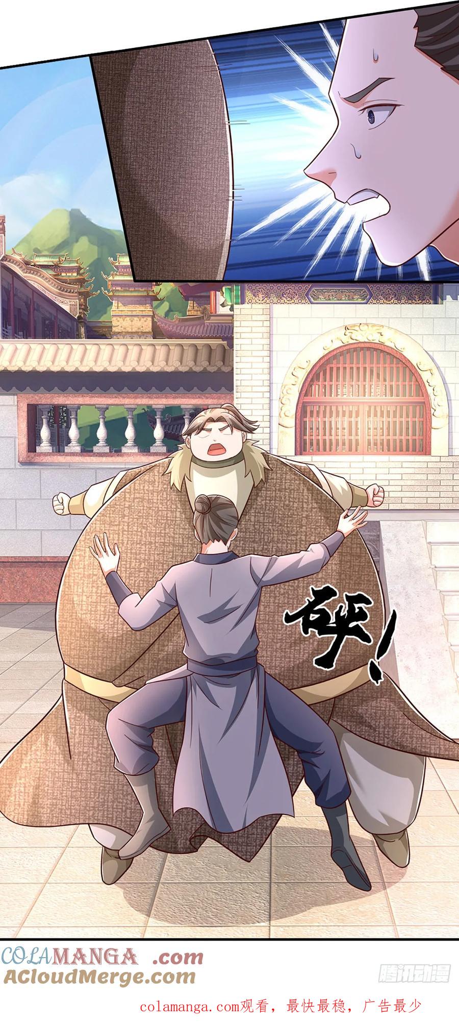 《氪丹修仙只苟长生》第45话 这是一桩好买卖 第29页