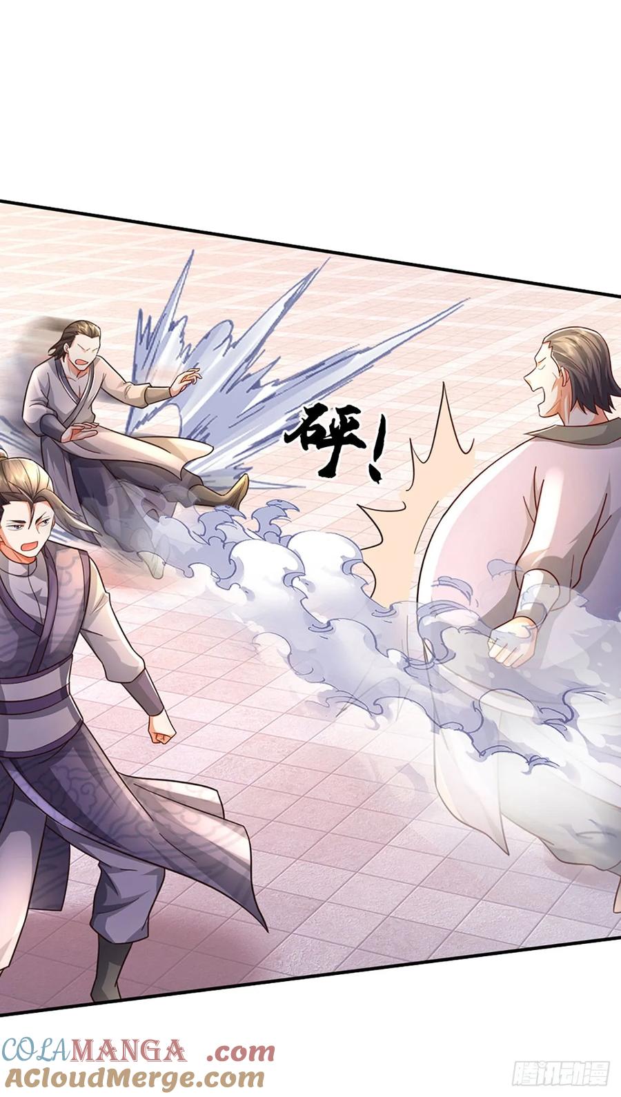 《氪丹修仙只苟长生》第46话 我哥不会放过你的！ 第3页
