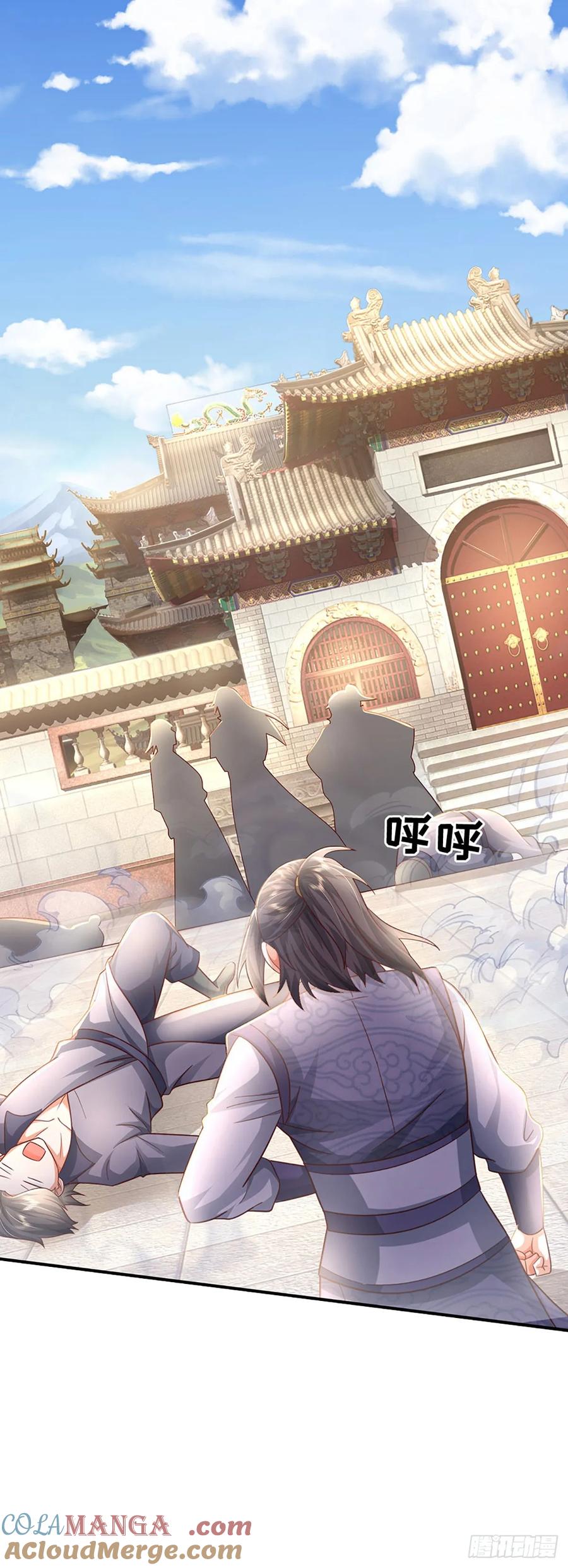 《氪丹修仙只苟长生》第46话 我哥不会放过你的！ 第15页