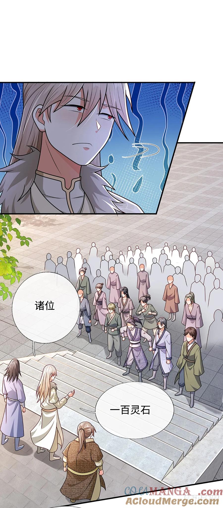 《氪丹修仙只苟长生》第46话 我哥不会放过你的！ 第19页