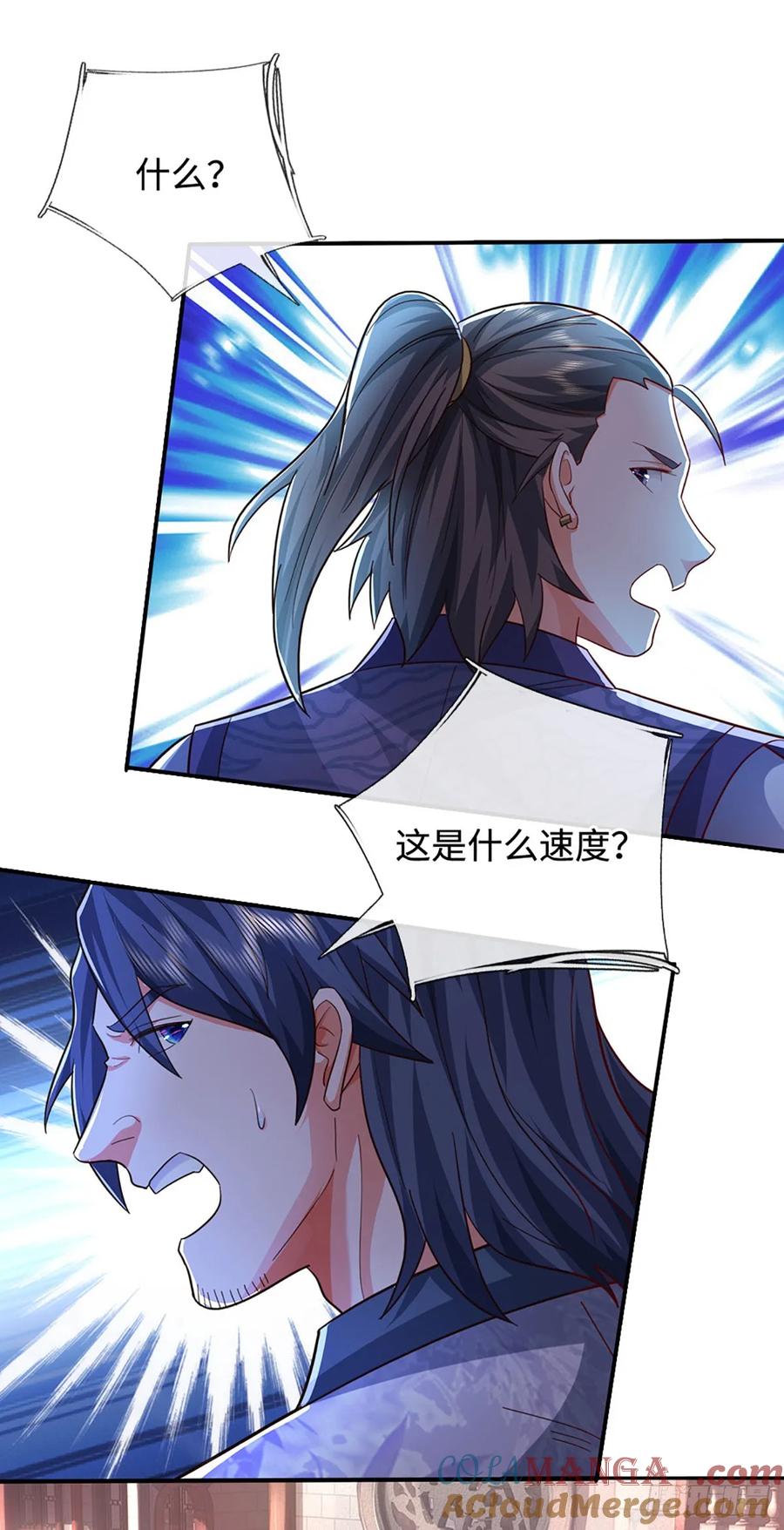 《氪丹修仙只苟长生》第46话 我哥不会放过你的！ 第7页
