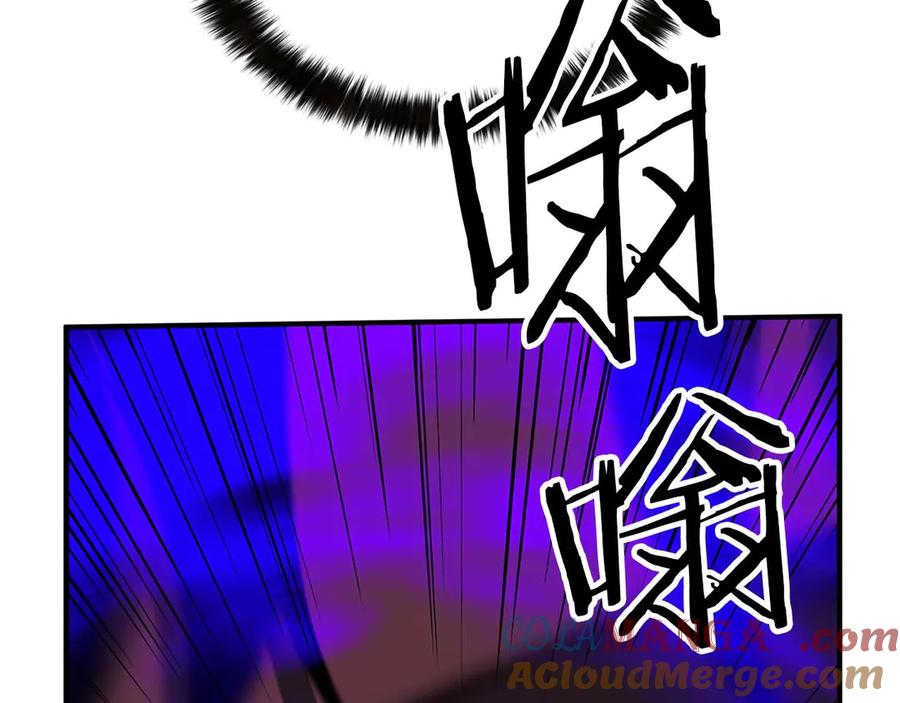 死灵法师：重生的我全技能精通 - 第48话 遇袭 - 第285张图