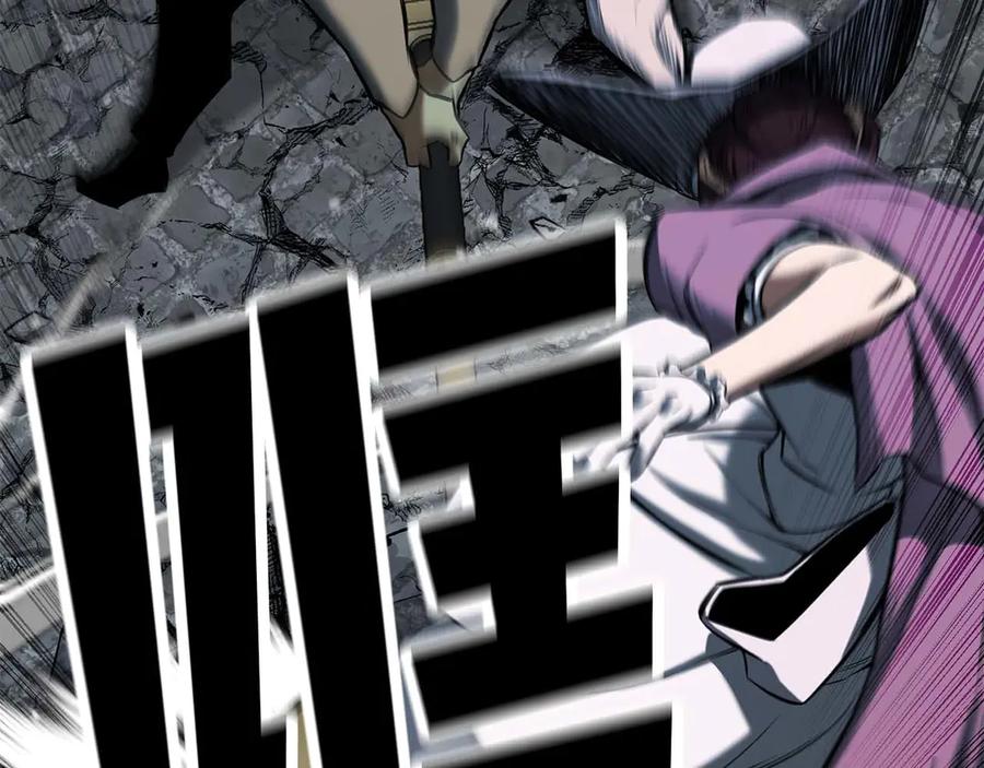 死灵法师：重生的我全技能精通 - 第48话 遇袭 - 第258张图