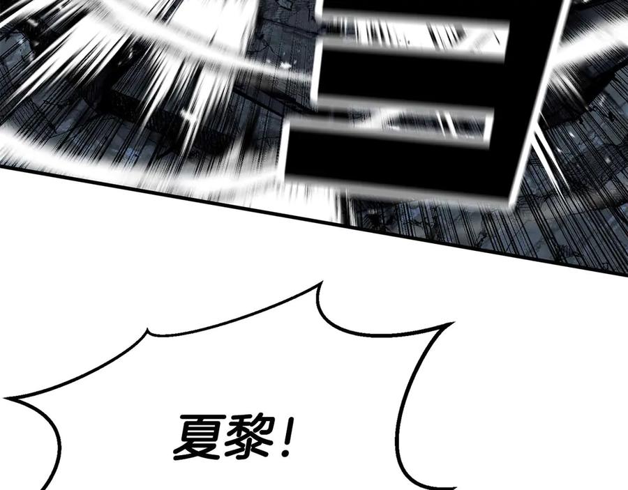 死灵法师：重生的我全技能精通 - 第48话 遇袭 - 第260张图