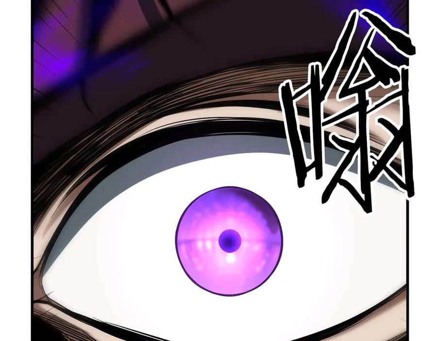 死灵法师：重生的我全技能精通 - 第48话 遇袭 - 第286张图