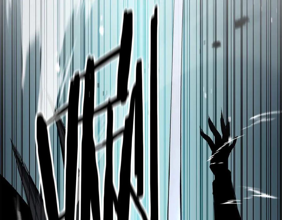 死灵法师：重生的我全技能精通 - 第48话 遇袭 - 第270张图