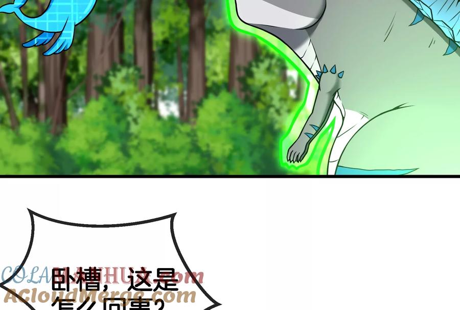 重生为怪兽什么鬼 - 第58话 被锁死的身高 - 第65张图