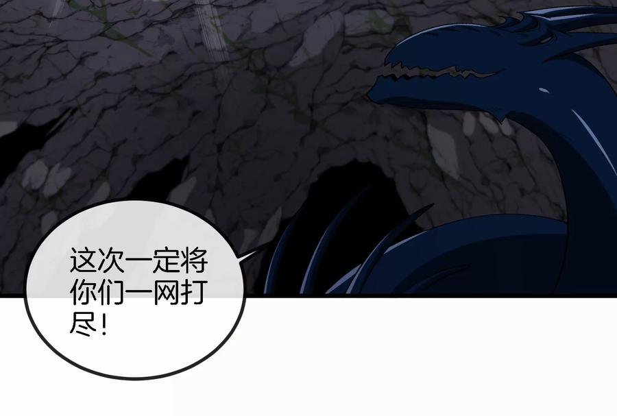 重生为怪兽什么鬼 - 第58话 被锁死的身高 - 第79张图