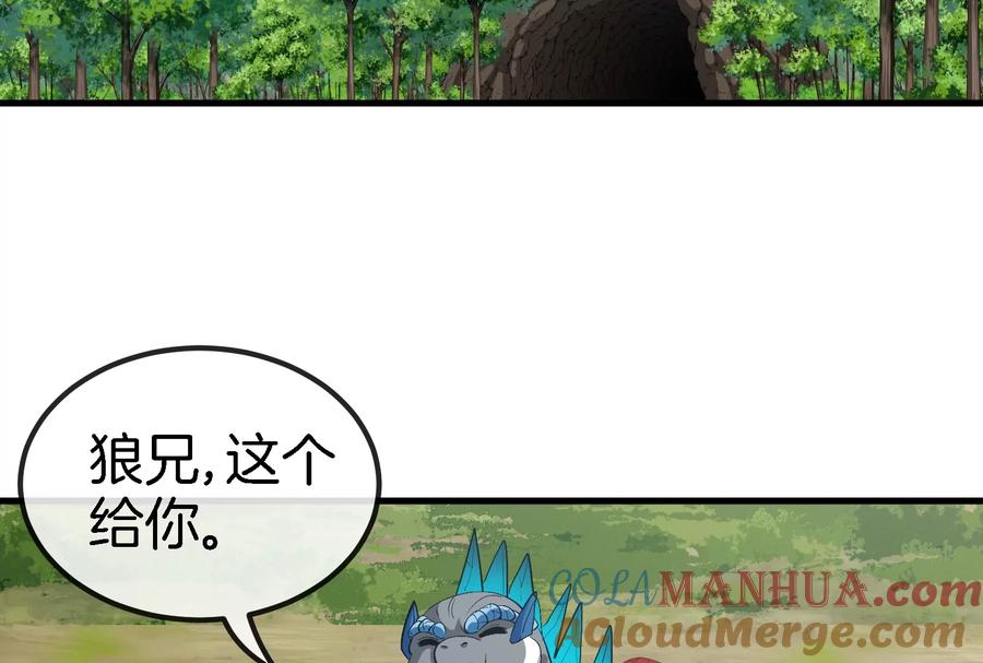 重生为怪兽什么鬼 - 第58话 被锁死的身高 - 第37张图