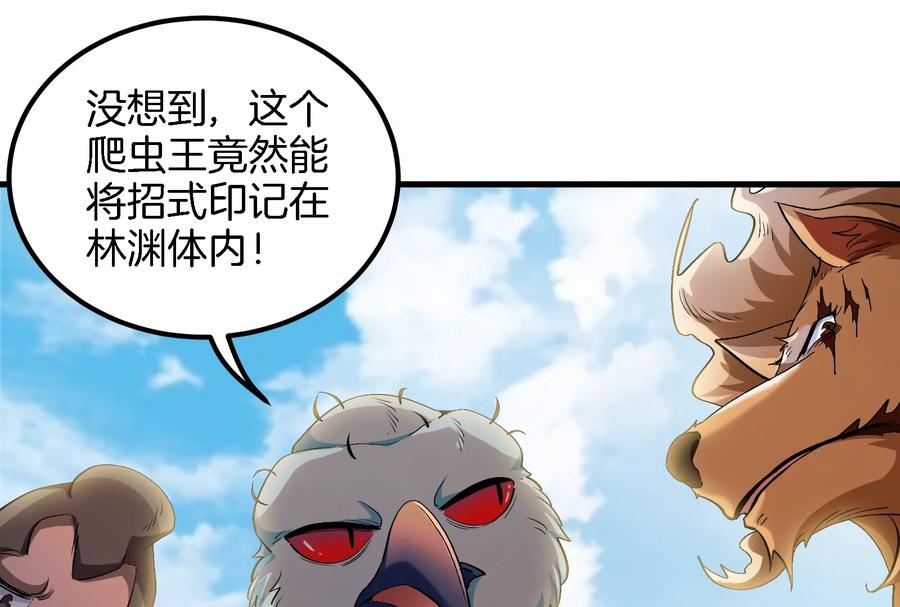 重生为怪兽什么鬼 - 第58话 被锁死的身高 - 第84张图