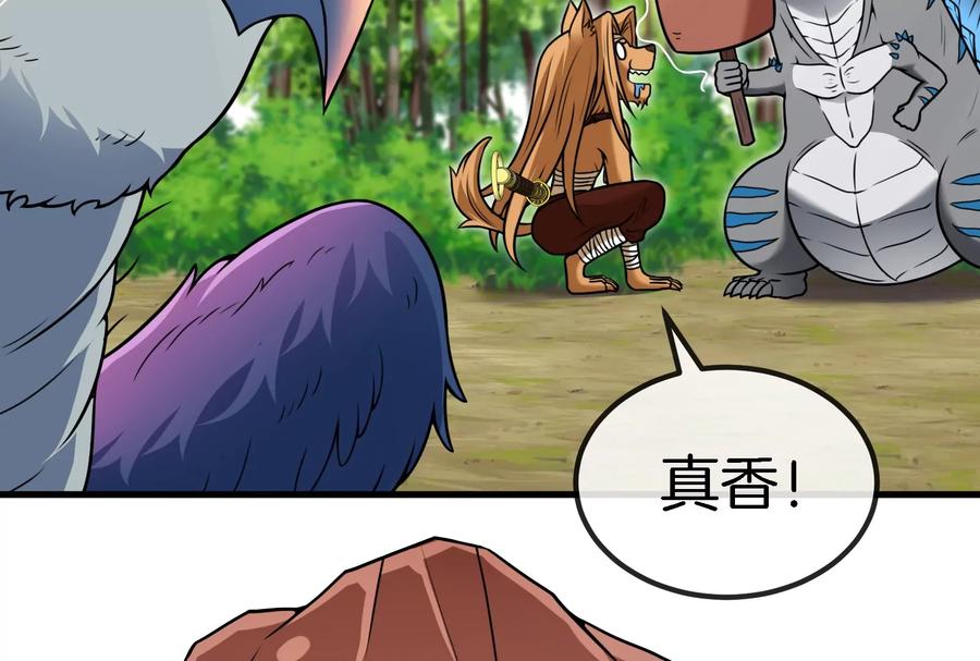 重生为怪兽什么鬼 - 第58话 被锁死的身高 - 第16张图