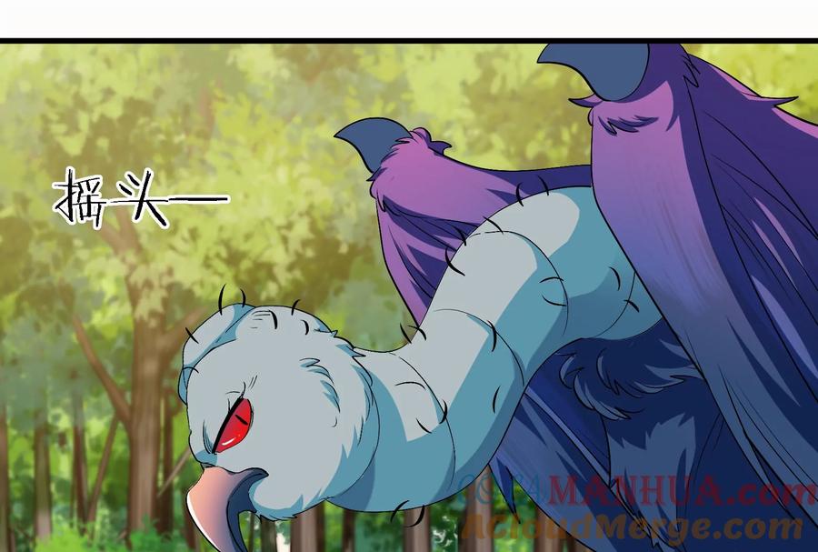 重生为怪兽什么鬼 - 第58话 被锁死的身高 - 第93张图