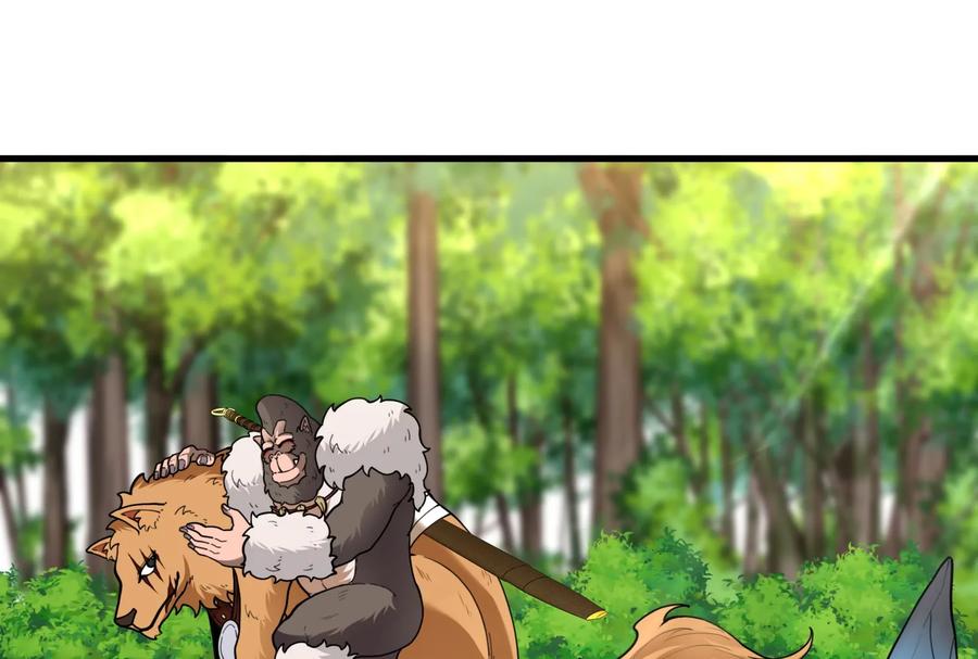 重生为怪兽什么鬼 - 第58话 被锁死的身高 - 第51张图